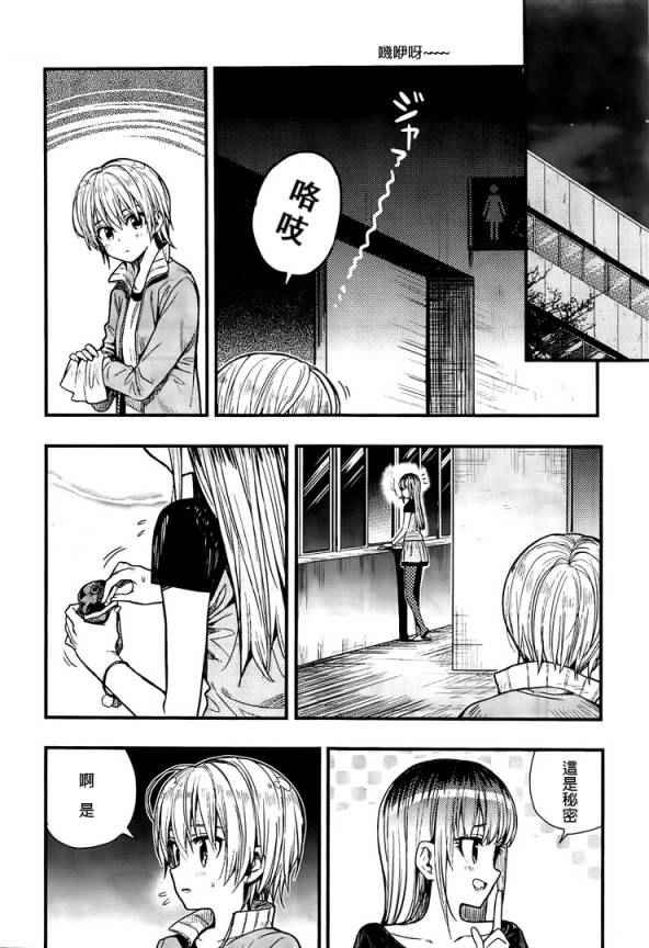第44话