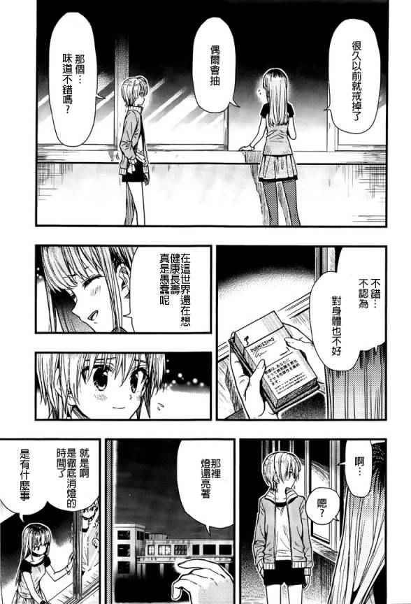 第44话