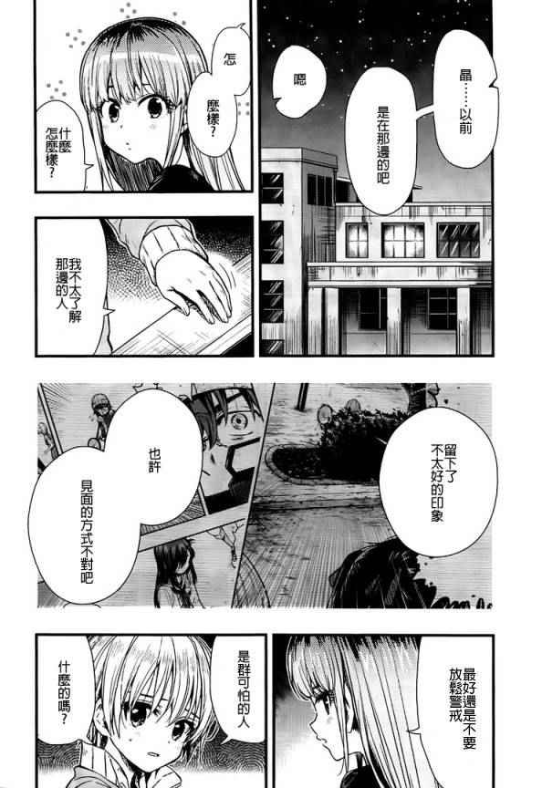 第44话