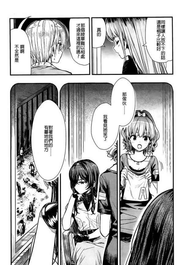 第44话