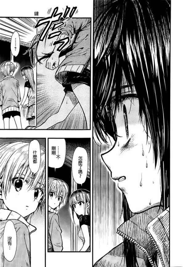 第44话
