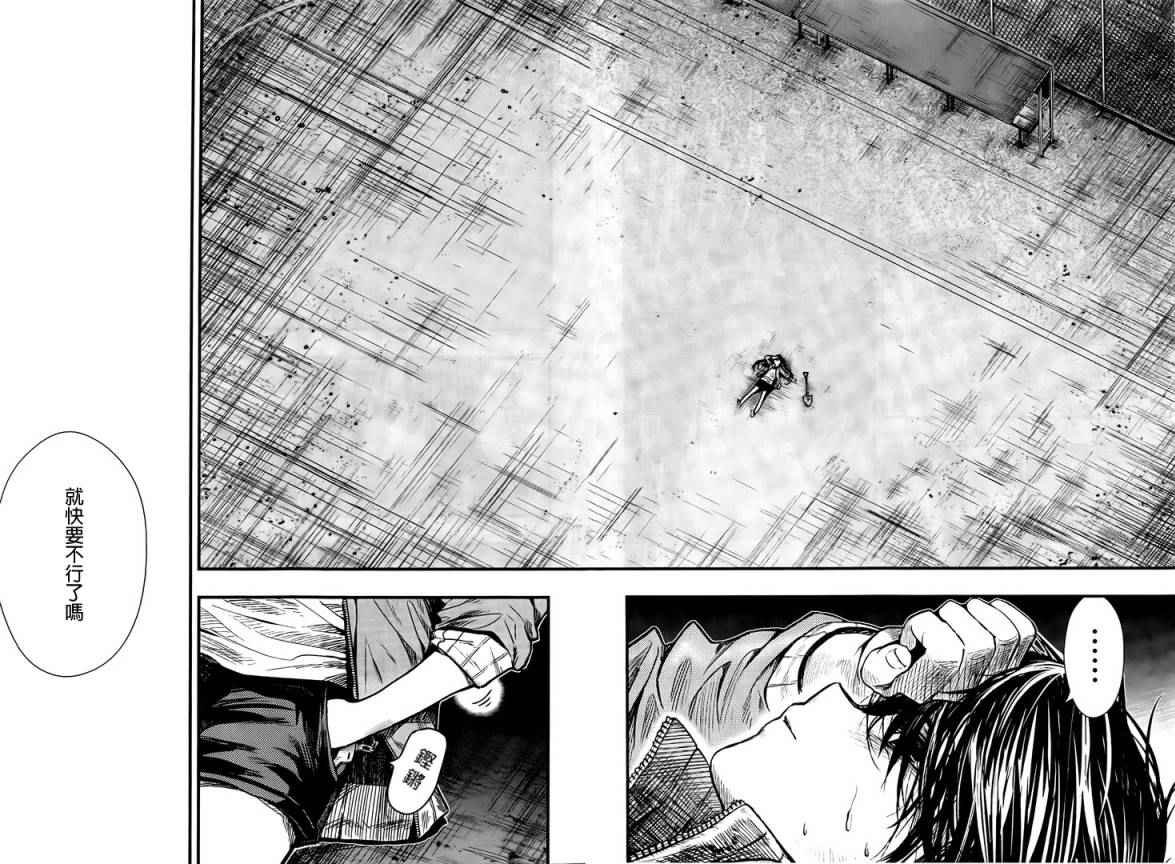 第44话