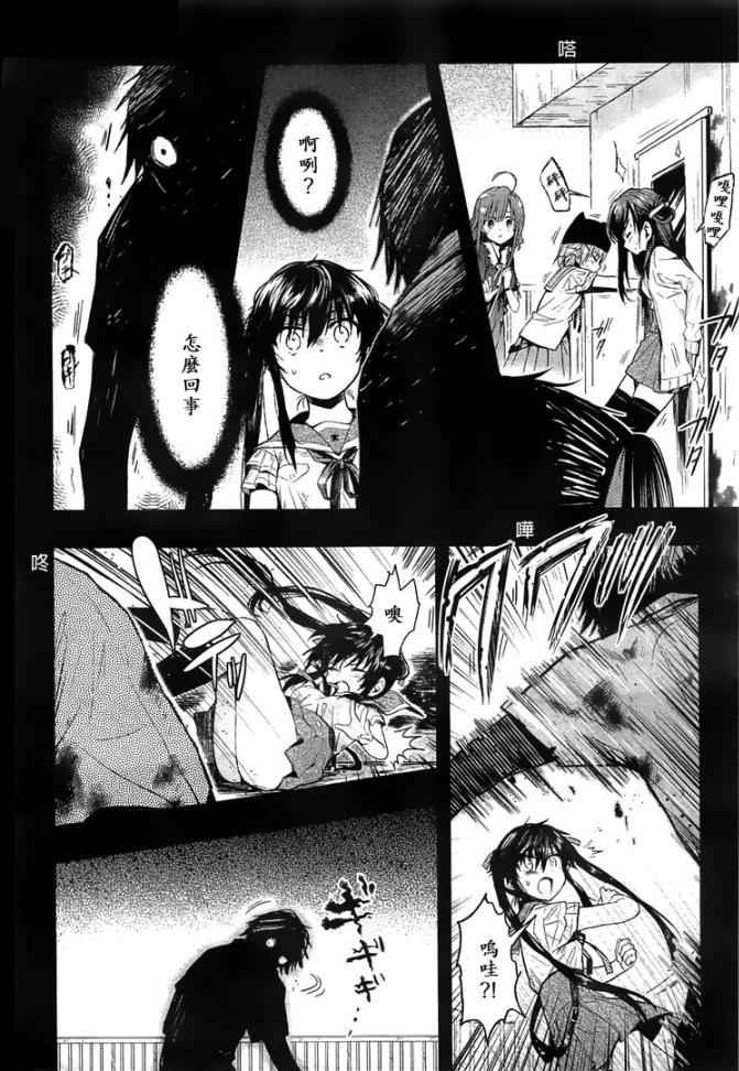 第45话