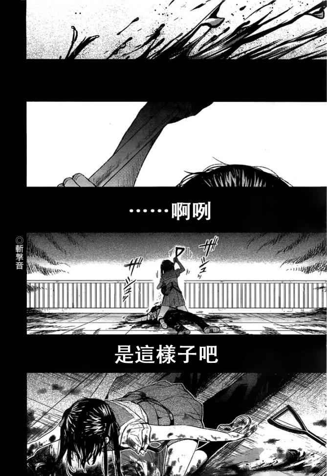 第45话