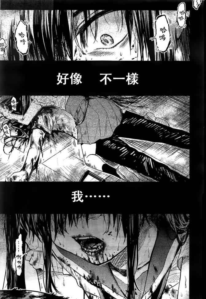 第45话