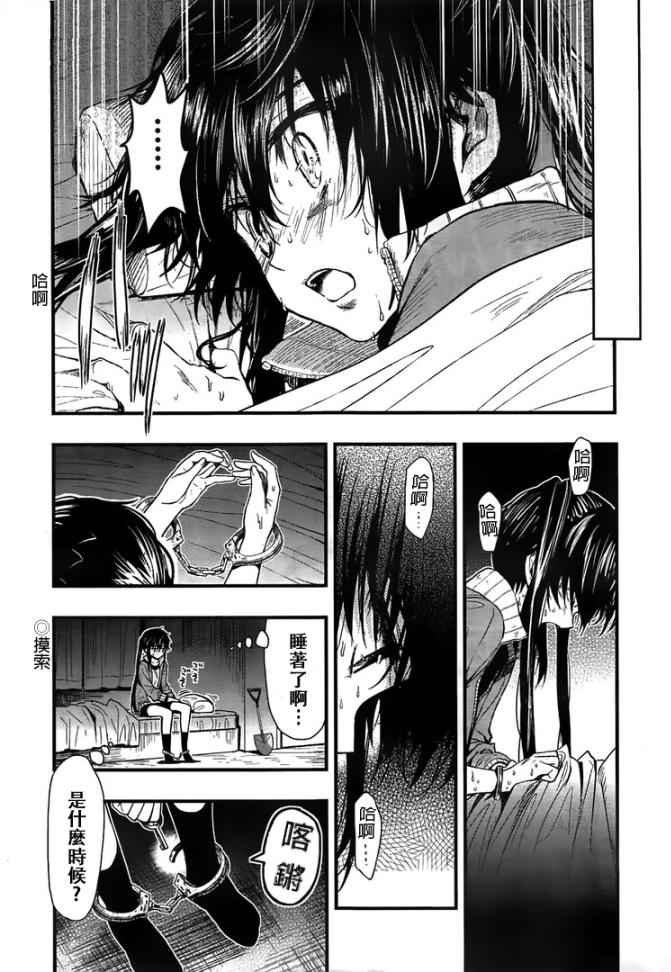 第45话