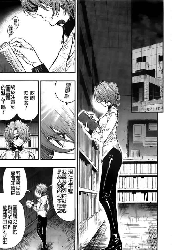 第45话