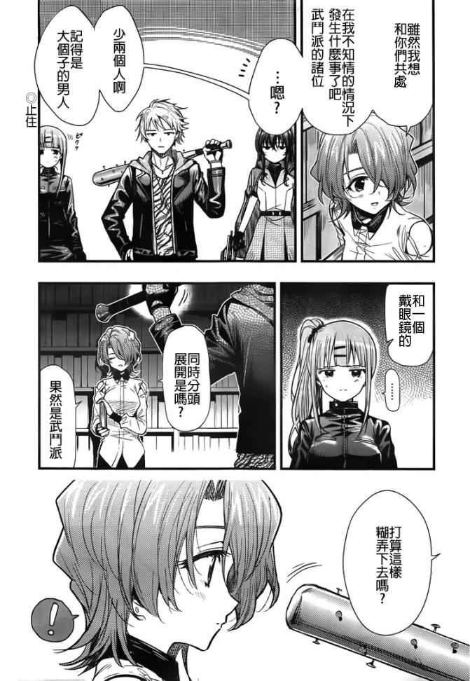 第45话