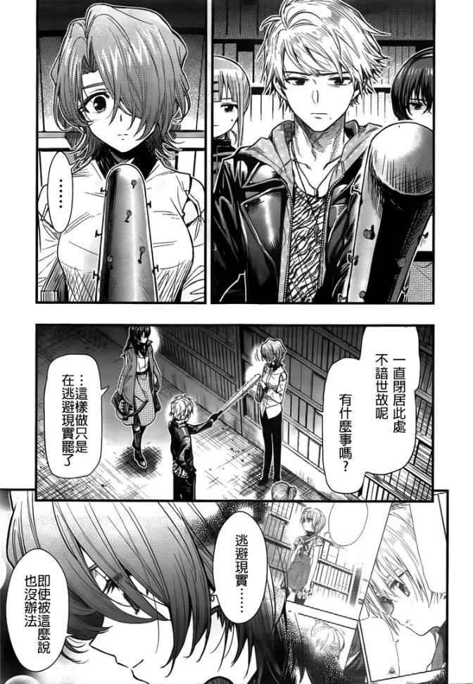 第45话