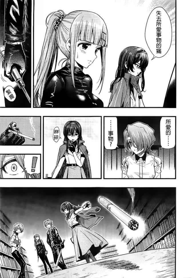 第45话