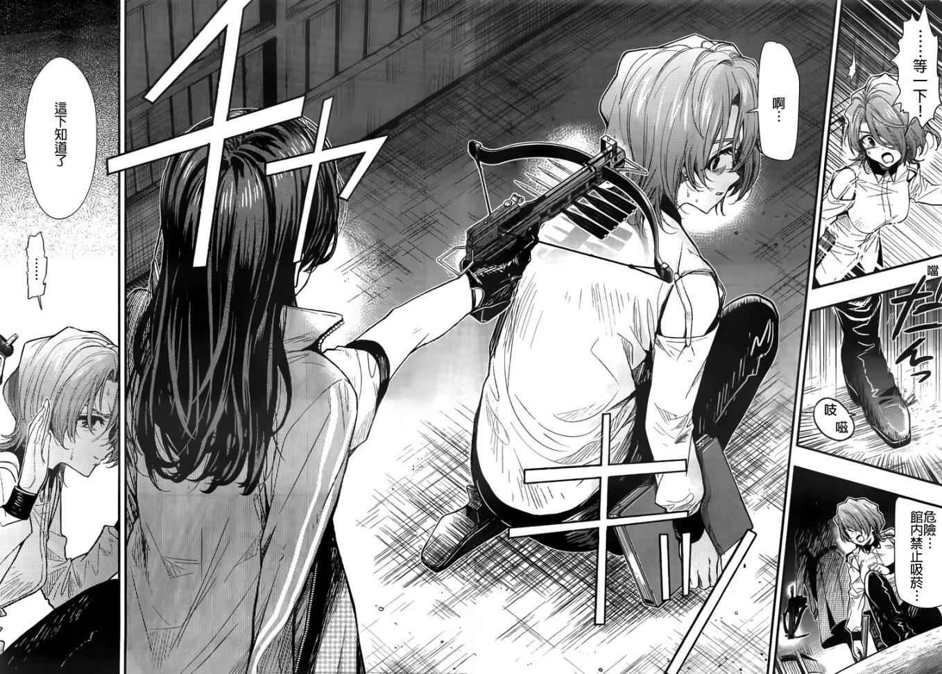 第45话