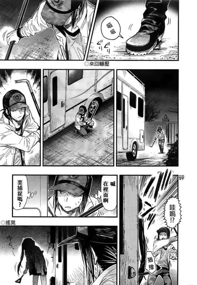 第45话
