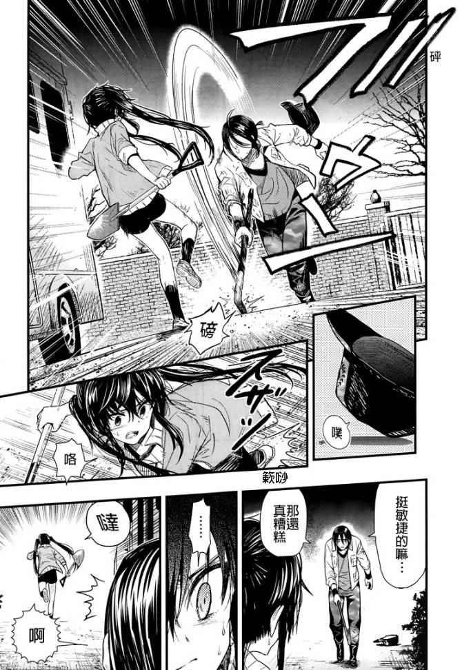 第46话