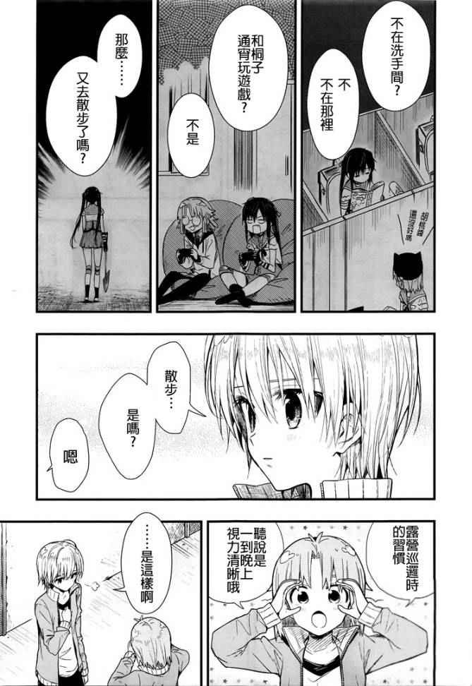 第46话
