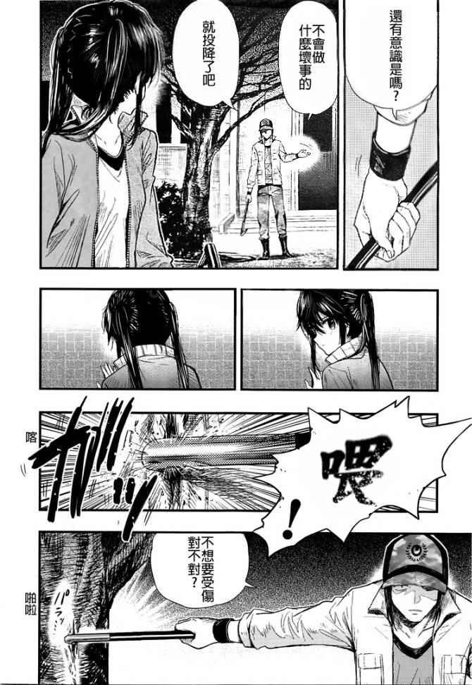 第46话