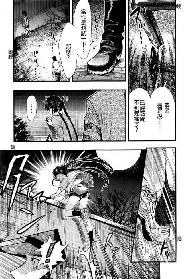 第46话
