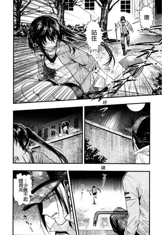 第46话