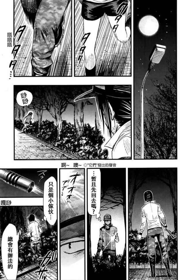第46话