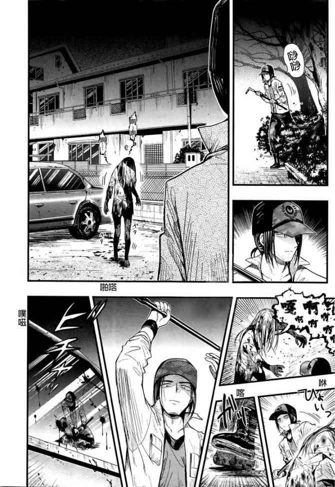 第46话