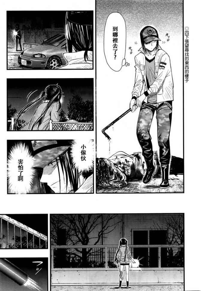 第46话