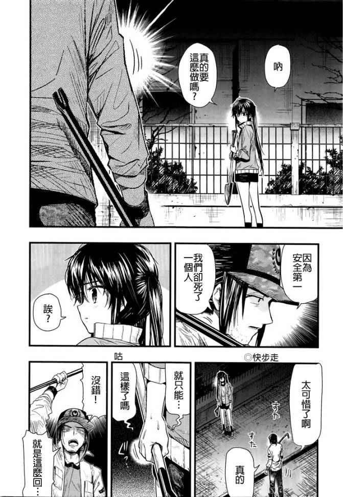 第46话