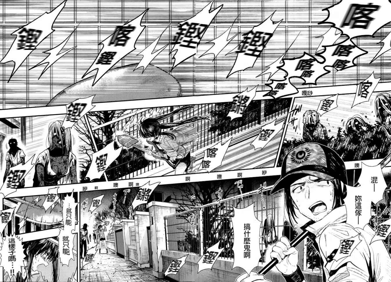 第46话