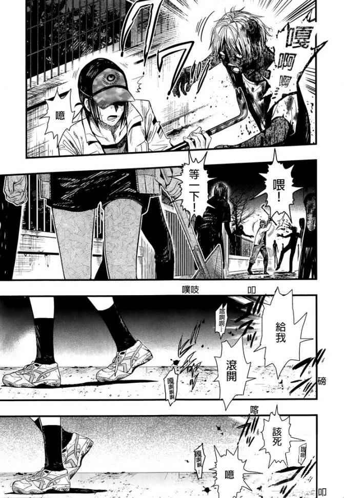 第46话