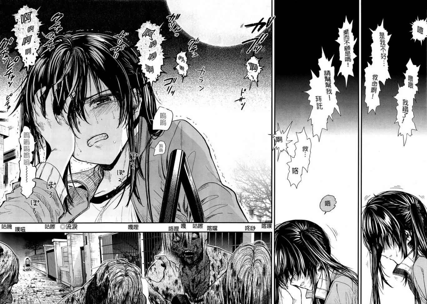 第46话