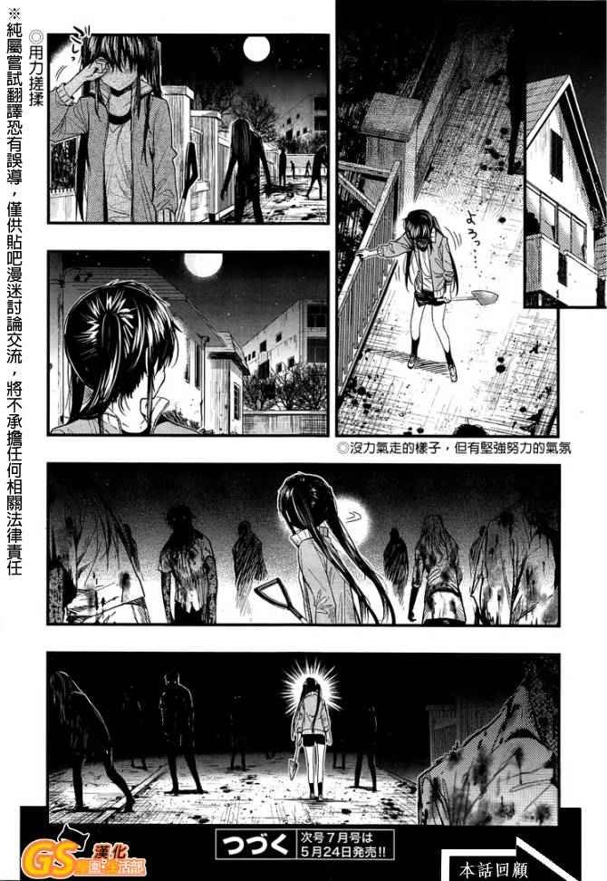 第46话
