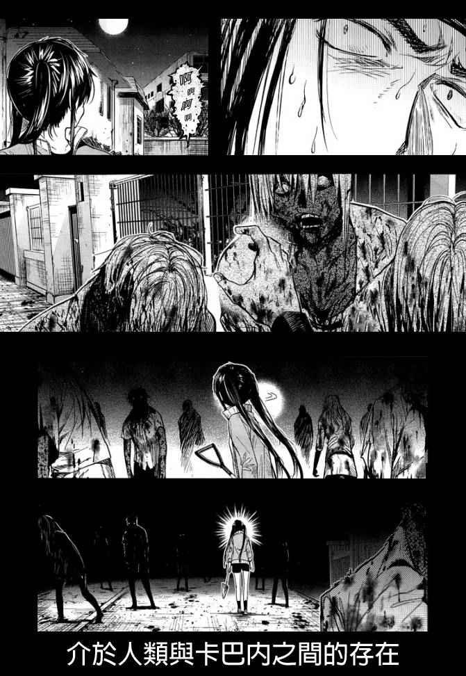 第46话
