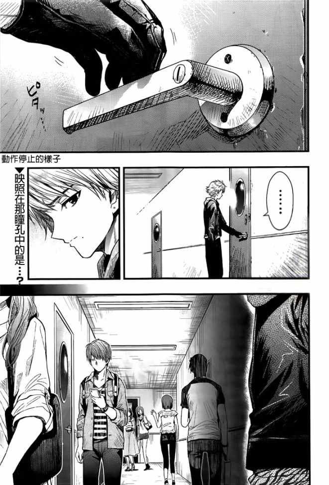 第47话