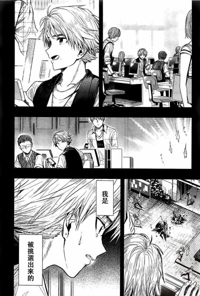 第47话