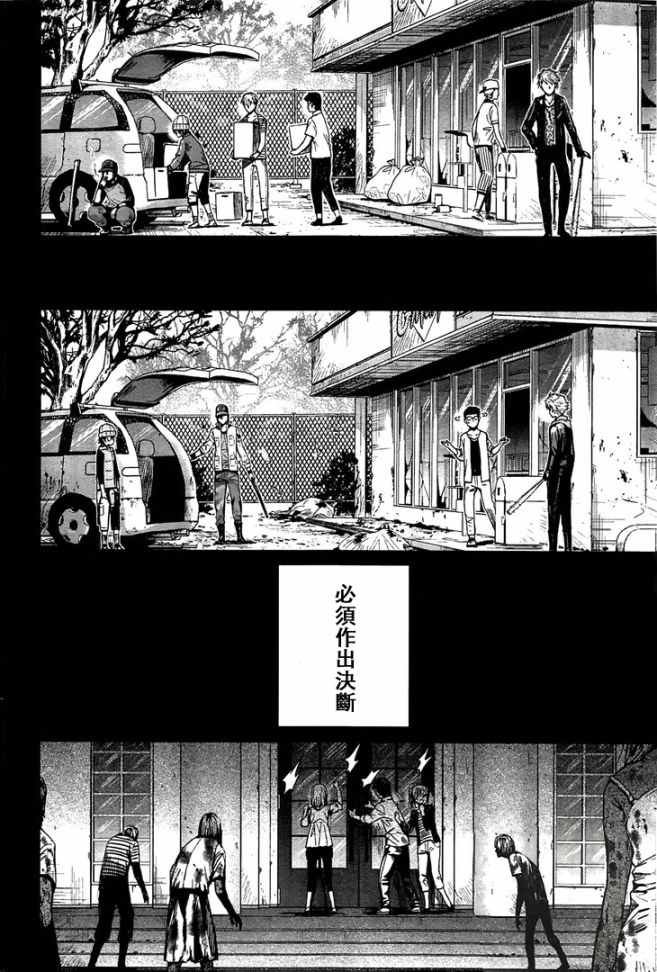 第47话