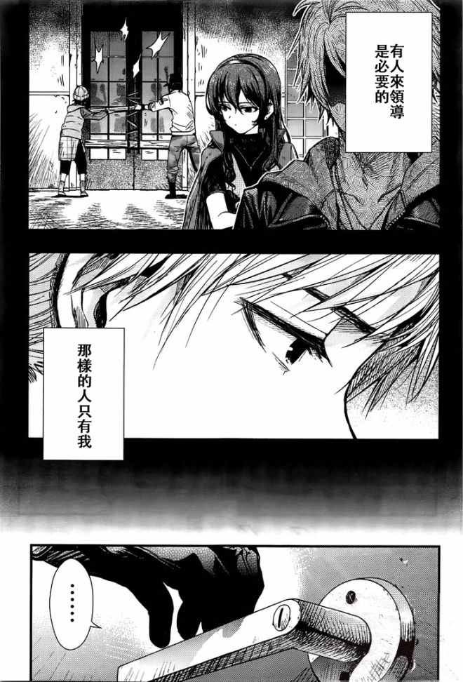 第47话