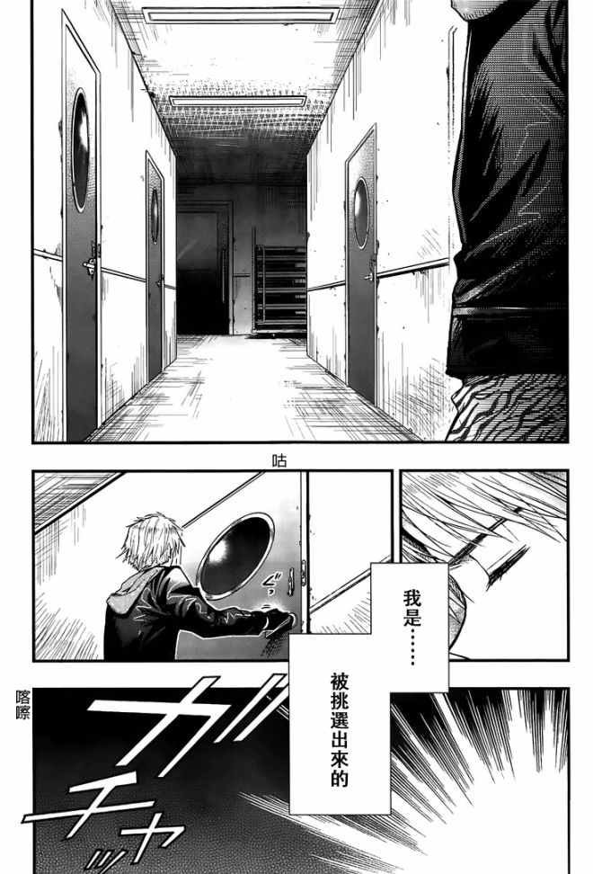 第47话