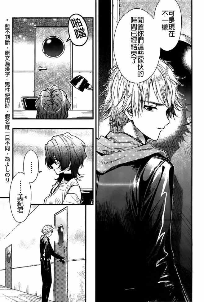 第47话