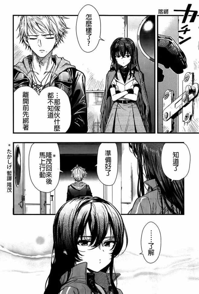 第47话
