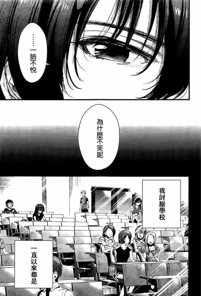 第47话