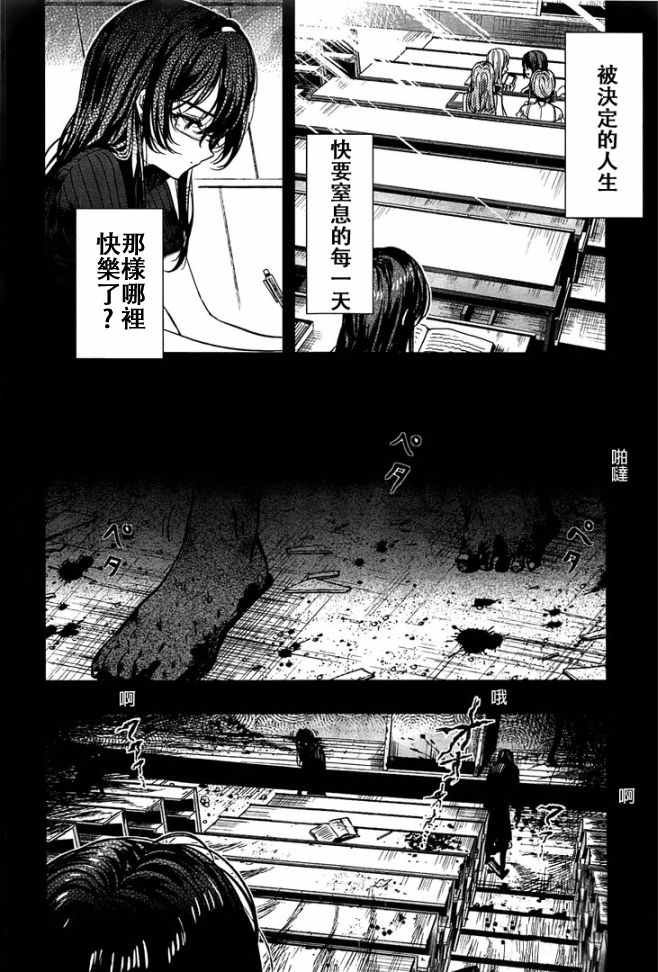 第47话