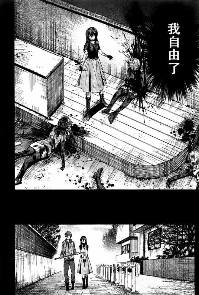 第47话