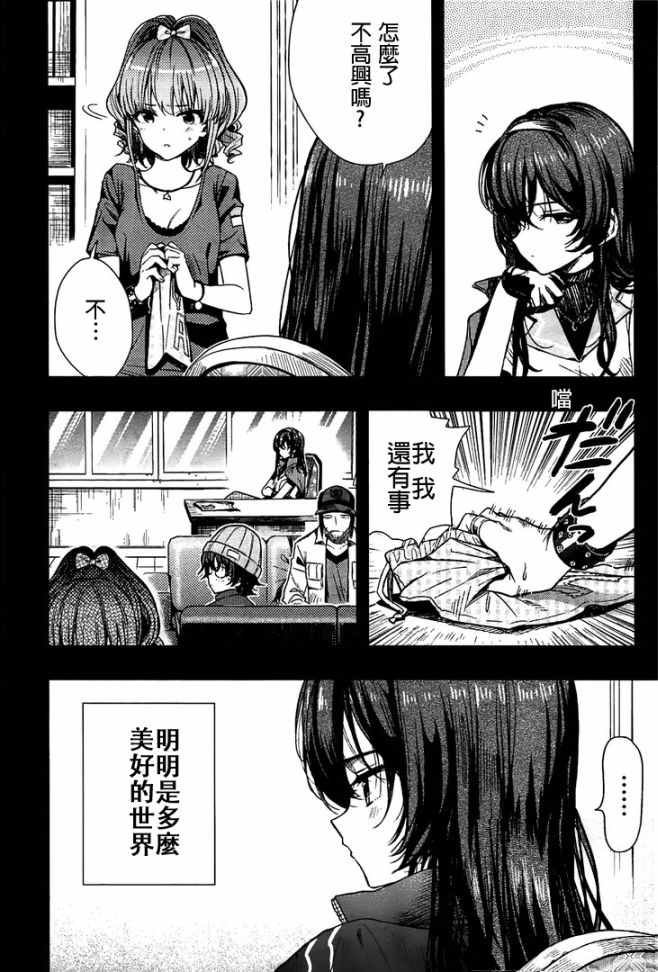第47话
