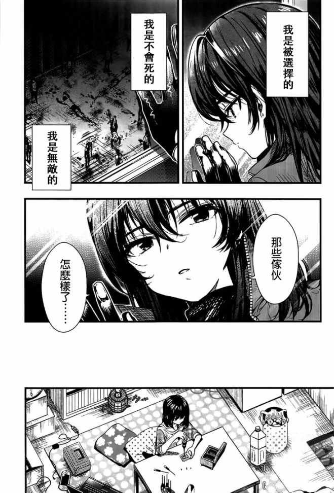 第47话