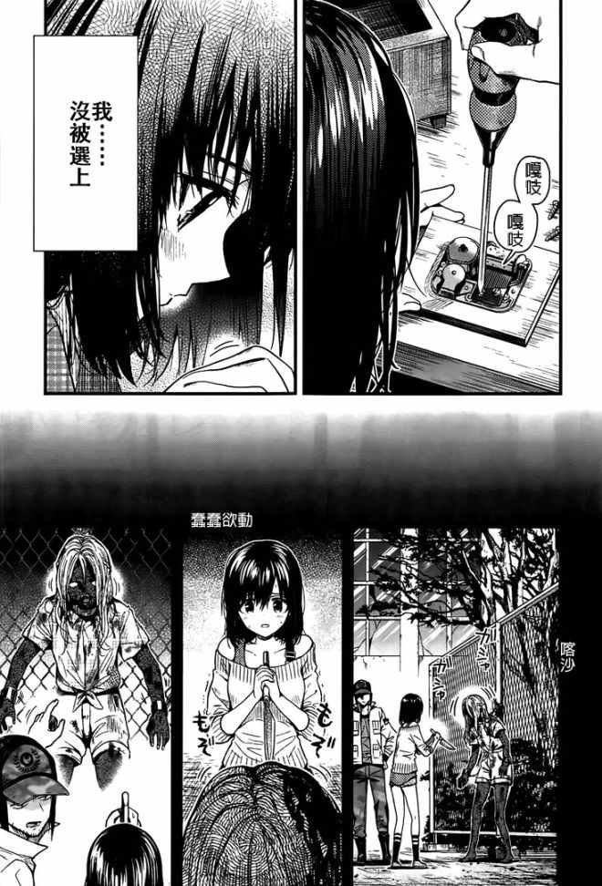 第47话