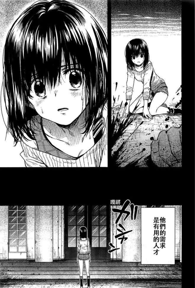 第47话