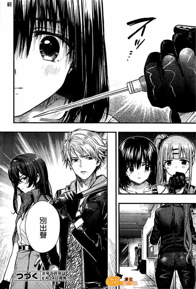 第47话