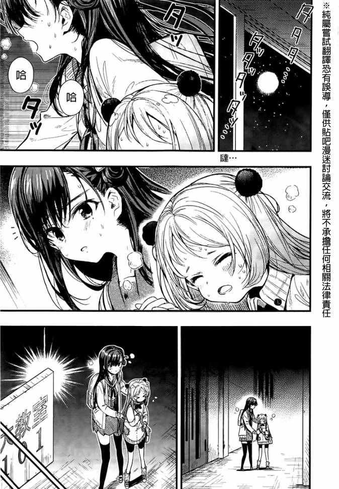 第48话