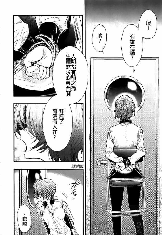第48话