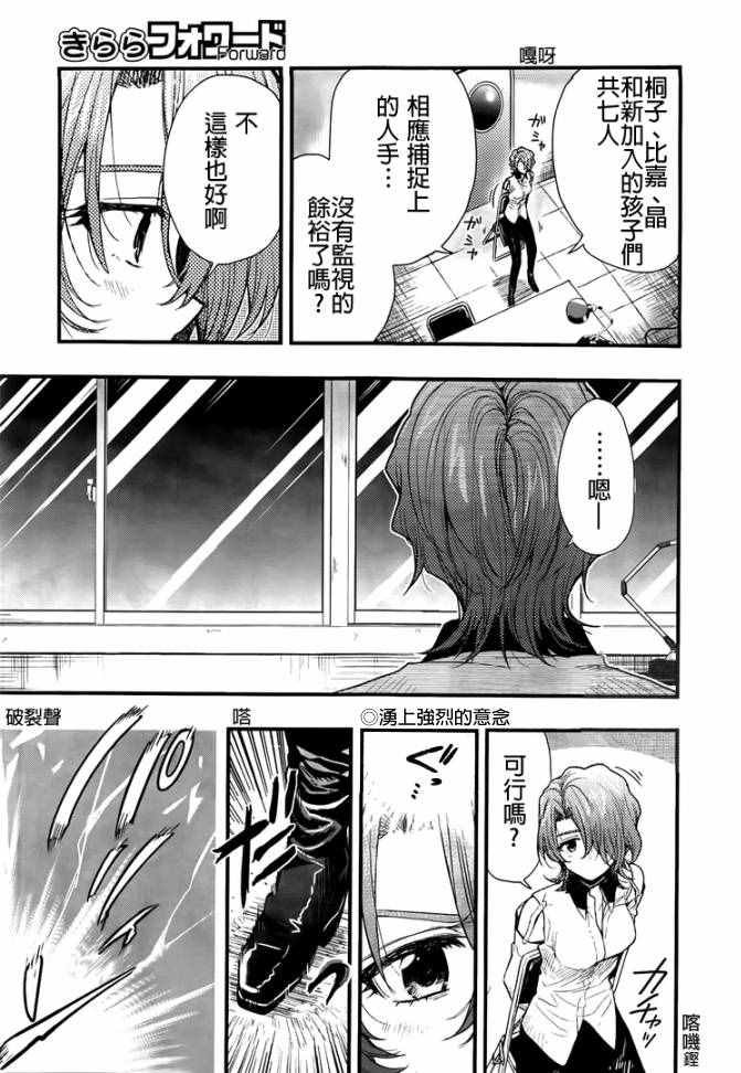 第48话