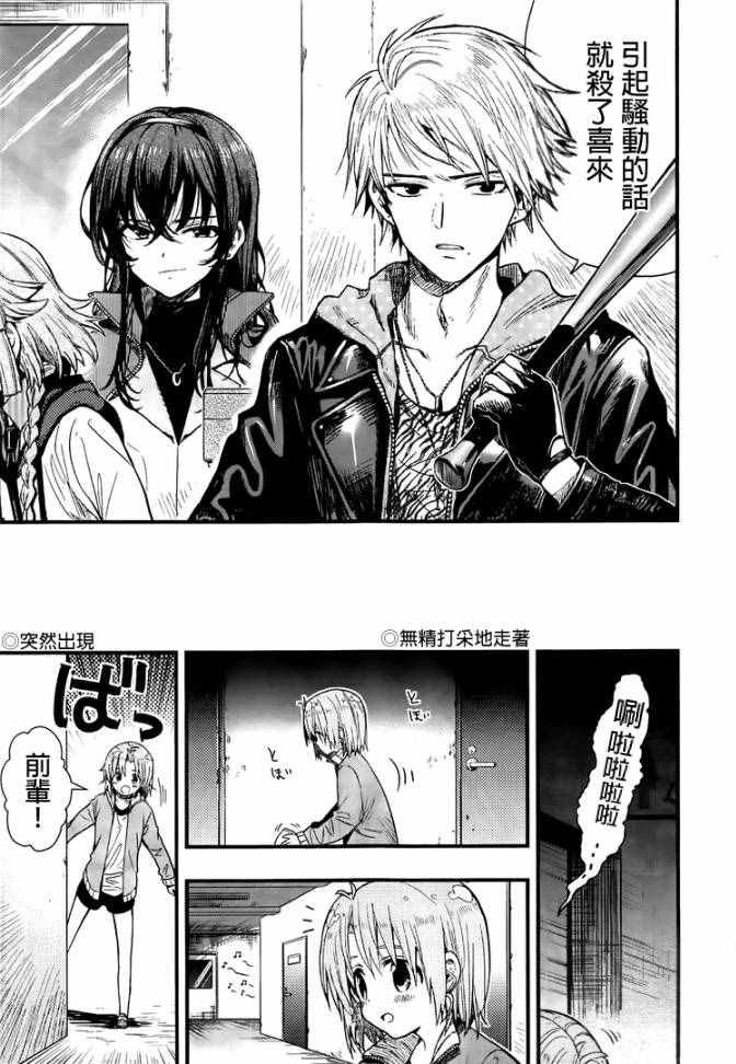 第48话