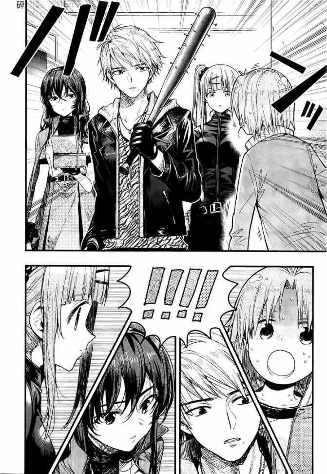 第48话